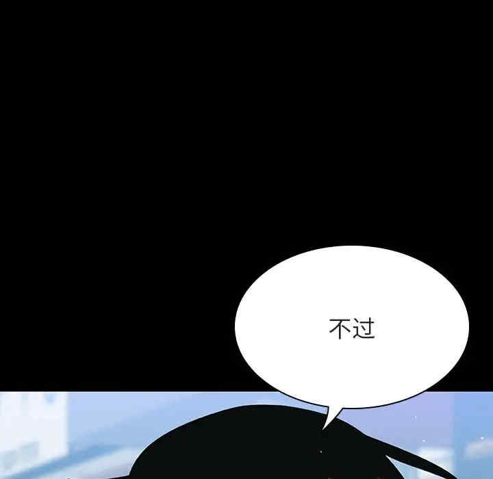 韩国漫画与上司的密约/秘密合约韩漫_与上司的密约/秘密合约-第28话在线免费阅读-韩国漫画-第75张图片