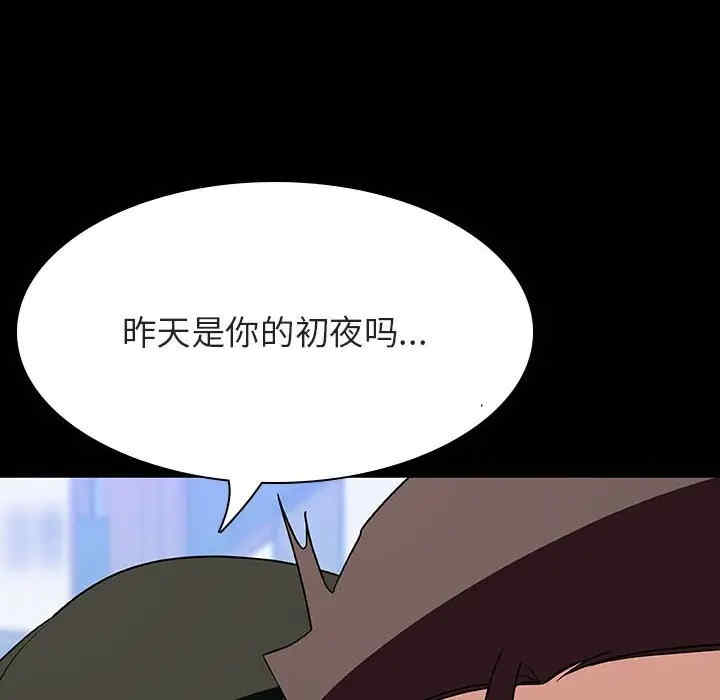 韩国漫画与上司的密约/秘密合约韩漫_与上司的密约/秘密合约-第28话在线免费阅读-韩国漫画-第77张图片