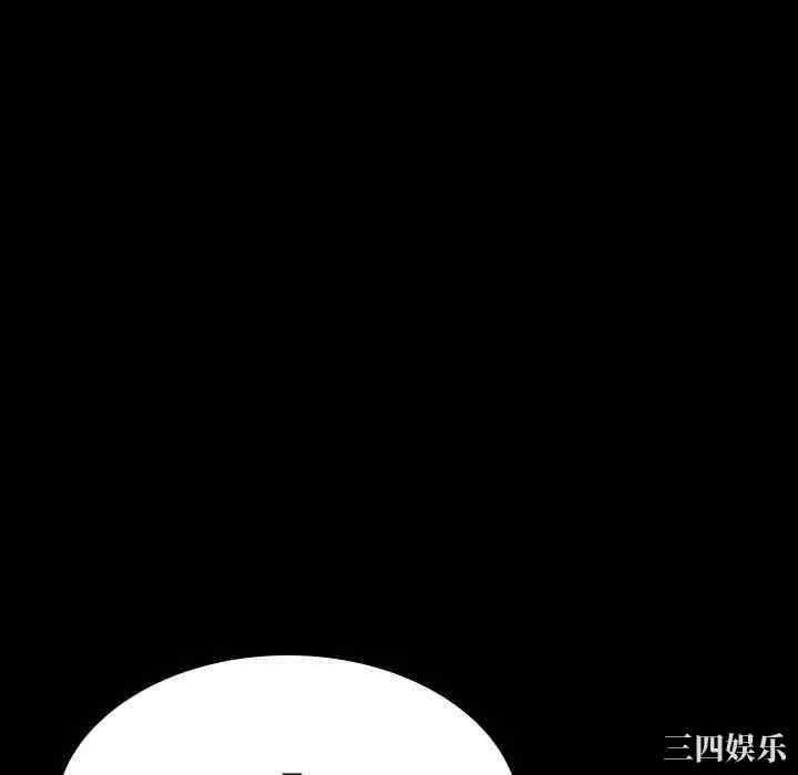 韩国漫画与上司的密约/秘密合约韩漫_与上司的密约/秘密合约-第28话在线免费阅读-韩国漫画-第106张图片