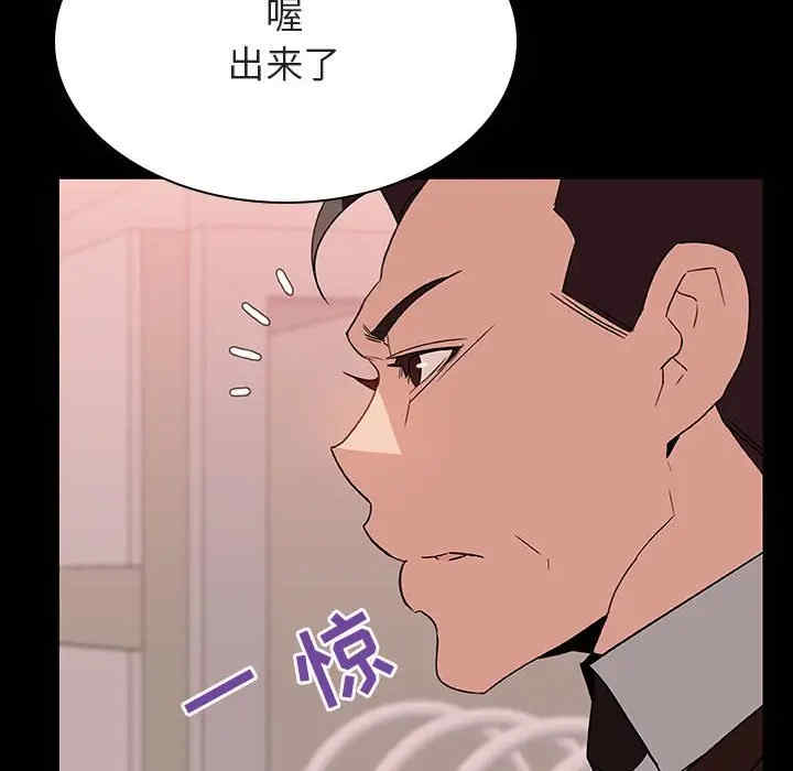 韩国漫画与上司的密约/秘密合约韩漫_与上司的密约/秘密合约-第28话在线免费阅读-韩国漫画-第107张图片