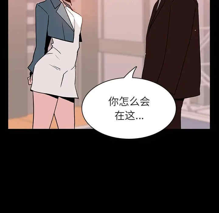 韩国漫画与上司的密约/秘密合约韩漫_与上司的密约/秘密合约-第28话在线免费阅读-韩国漫画-第113张图片