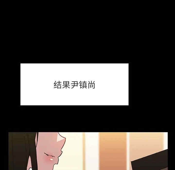 韩国漫画与上司的密约/秘密合约韩漫_与上司的密约/秘密合约-第28话在线免费阅读-韩国漫画-第120张图片