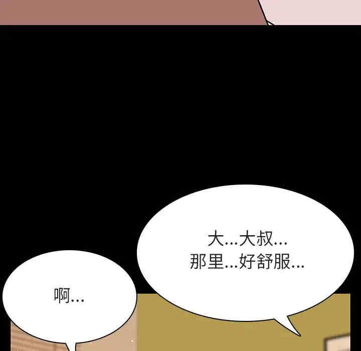 韩国漫画与上司的密约/秘密合约韩漫_与上司的密约/秘密合约-第28话在线免费阅读-韩国漫画-第133张图片