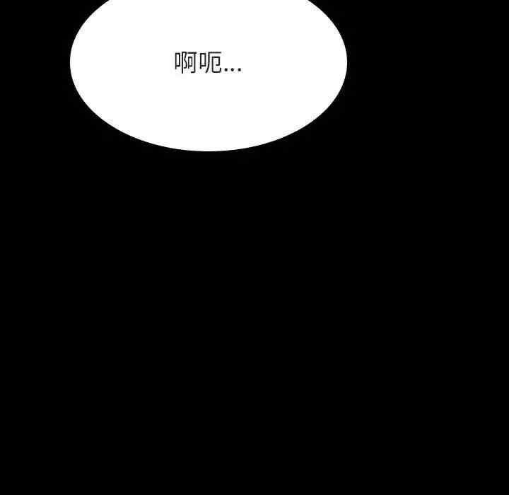 韩国漫画与上司的密约/秘密合约韩漫_与上司的密约/秘密合约-第28话在线免费阅读-韩国漫画-第135张图片