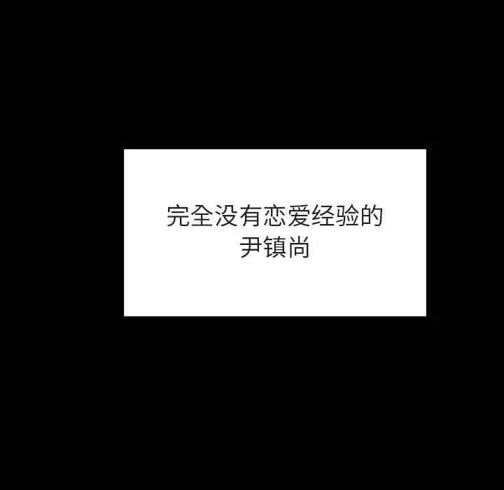 韩国漫画与上司的密约/秘密合约韩漫_与上司的密约/秘密合约-第28话在线免费阅读-韩国漫画-第138张图片