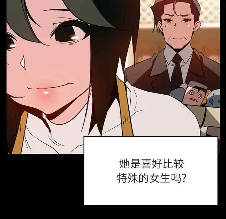 韩国漫画与上司的密约/秘密合约韩漫_与上司的密约/秘密合约-第28话在线免费阅读-韩国漫画-第147张图片