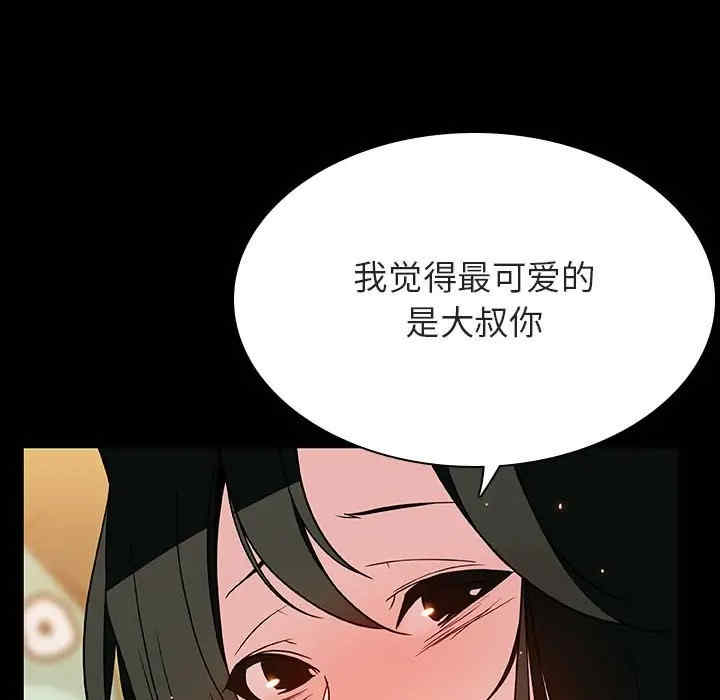 韩国漫画与上司的密约/秘密合约韩漫_与上司的密约/秘密合约-第28话在线免费阅读-韩国漫画-第151张图片