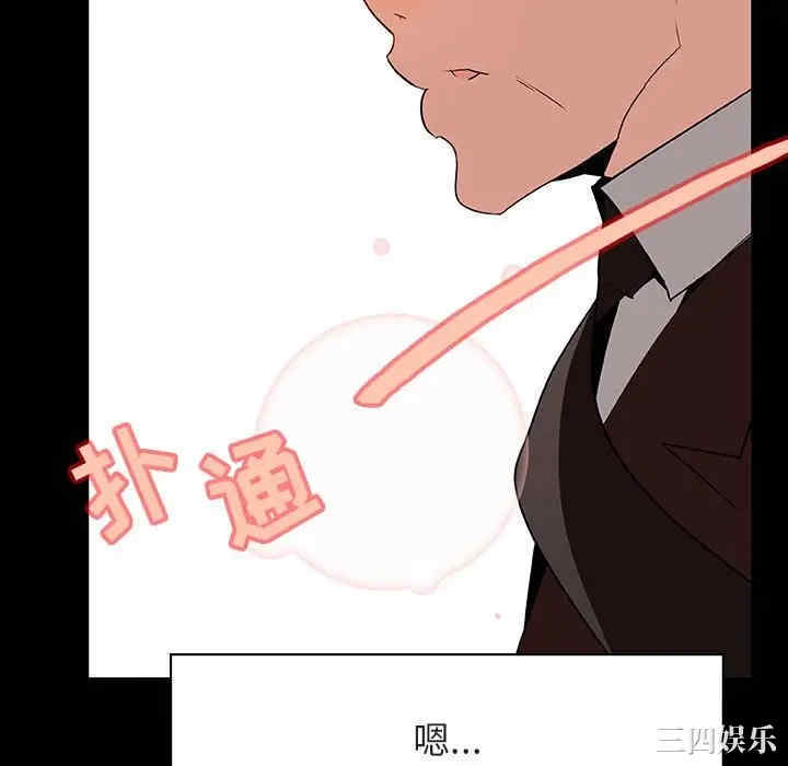 韩国漫画与上司的密约/秘密合约韩漫_与上司的密约/秘密合约-第28话在线免费阅读-韩国漫画-第154张图片