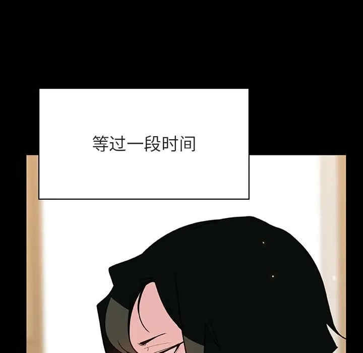 韩国漫画与上司的密约/秘密合约韩漫_与上司的密约/秘密合约-第28话在线免费阅读-韩国漫画-第157张图片