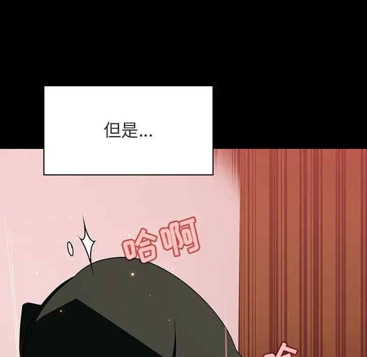 韩国漫画与上司的密约/秘密合约韩漫_与上司的密约/秘密合约-第28话在线免费阅读-韩国漫画-第163张图片