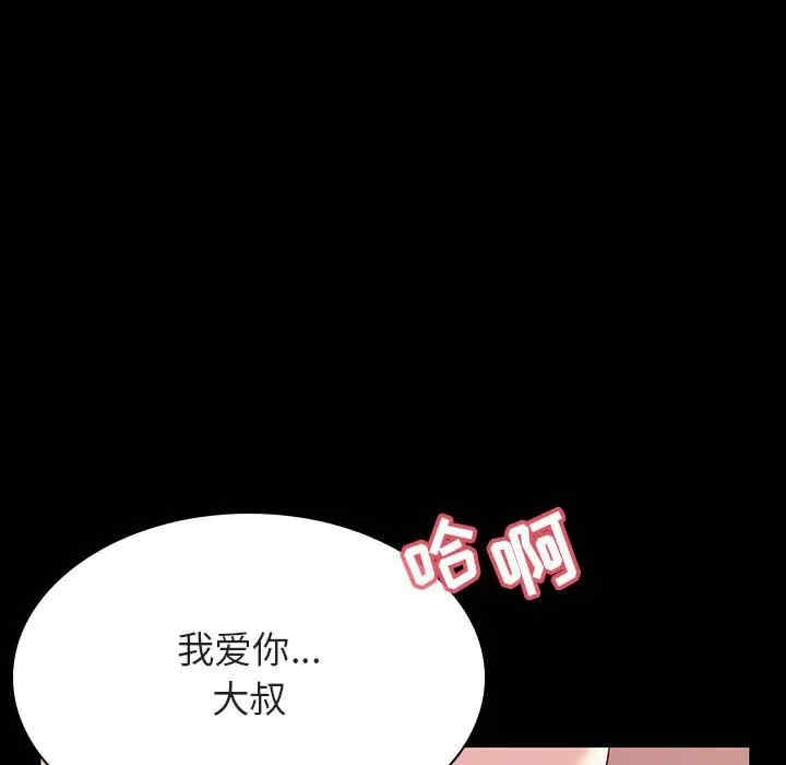 韩国漫画与上司的密约/秘密合约韩漫_与上司的密约/秘密合约-第28话在线免费阅读-韩国漫画-第183张图片