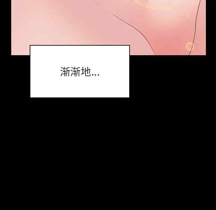 韩国漫画与上司的密约/秘密合约韩漫_与上司的密约/秘密合约-第28话在线免费阅读-韩国漫画-第185张图片