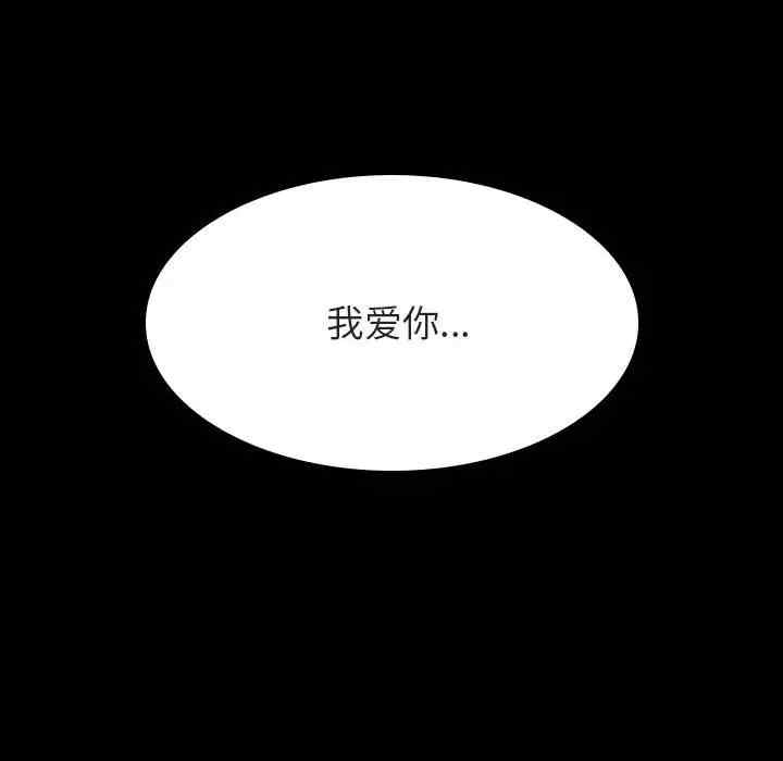 韩国漫画与上司的密约/秘密合约韩漫_与上司的密约/秘密合约-第28话在线免费阅读-韩国漫画-第186张图片