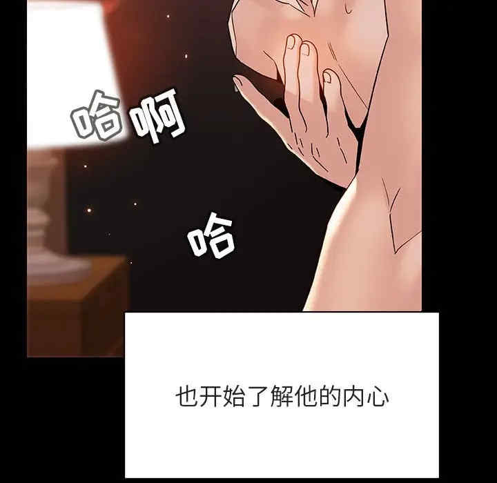 韩国漫画与上司的密约/秘密合约韩漫_与上司的密约/秘密合约-第28话在线免费阅读-韩国漫画-第188张图片