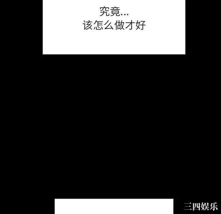 韩国漫画与上司的密约/秘密合约韩漫_与上司的密约/秘密合约-第28话在线免费阅读-韩国漫画-第190张图片