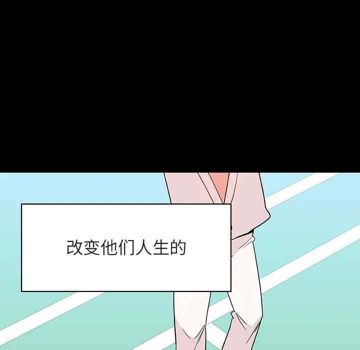 韩国漫画与上司的密约/秘密合约韩漫_与上司的密约/秘密合约-第28话在线免费阅读-韩国漫画-第197张图片