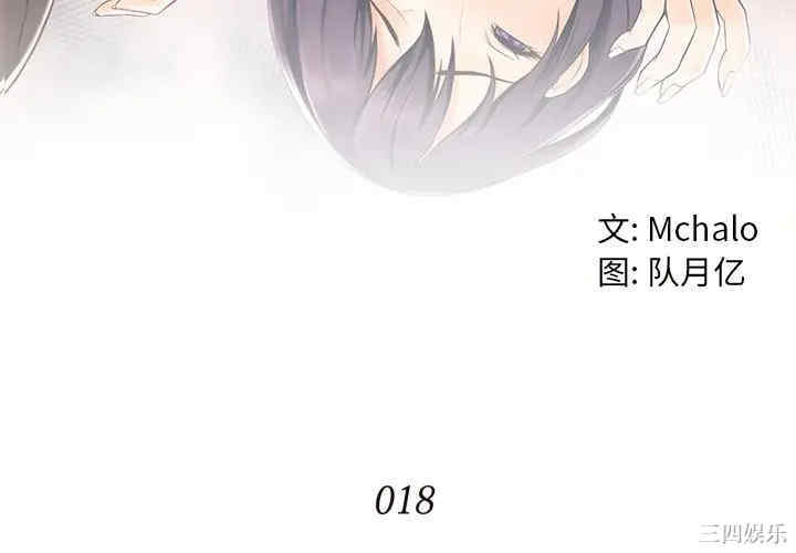 韩国漫画拜托!放过我吧!韩漫_拜托!放过我吧!-第18话在线免费阅读-韩国漫画-第4张图片