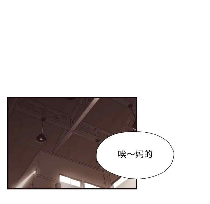 韩国漫画拜托!放过我吧!韩漫_拜托!放过我吧!-第18话在线免费阅读-韩国漫画-第17张图片