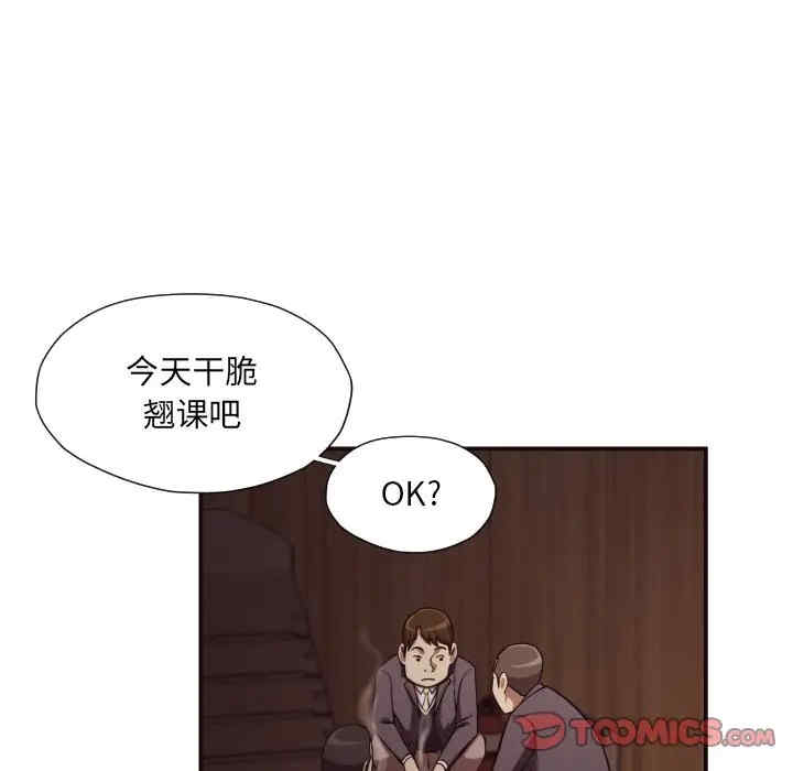 韩国漫画拜托!放过我吧!韩漫_拜托!放过我吧!-第18话在线免费阅读-韩国漫画-第18张图片