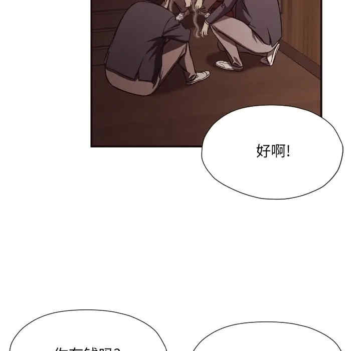 韩国漫画拜托!放过我吧!韩漫_拜托!放过我吧!-第18话在线免费阅读-韩国漫画-第19张图片