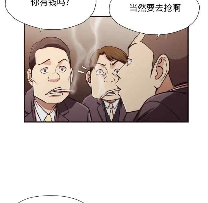 韩国漫画拜托!放过我吧!韩漫_拜托!放过我吧!-第18话在线免费阅读-韩国漫画-第20张图片