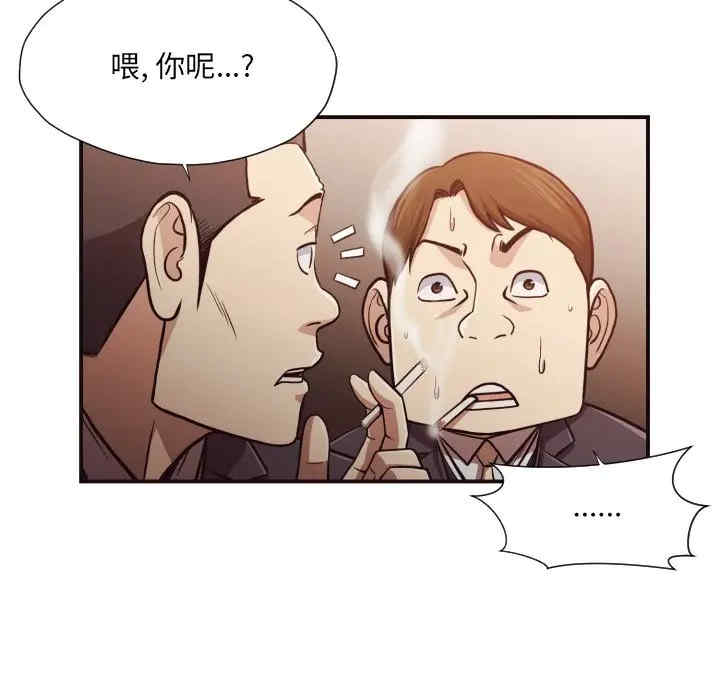 韩国漫画拜托!放过我吧!韩漫_拜托!放过我吧!-第18话在线免费阅读-韩国漫画-第21张图片
