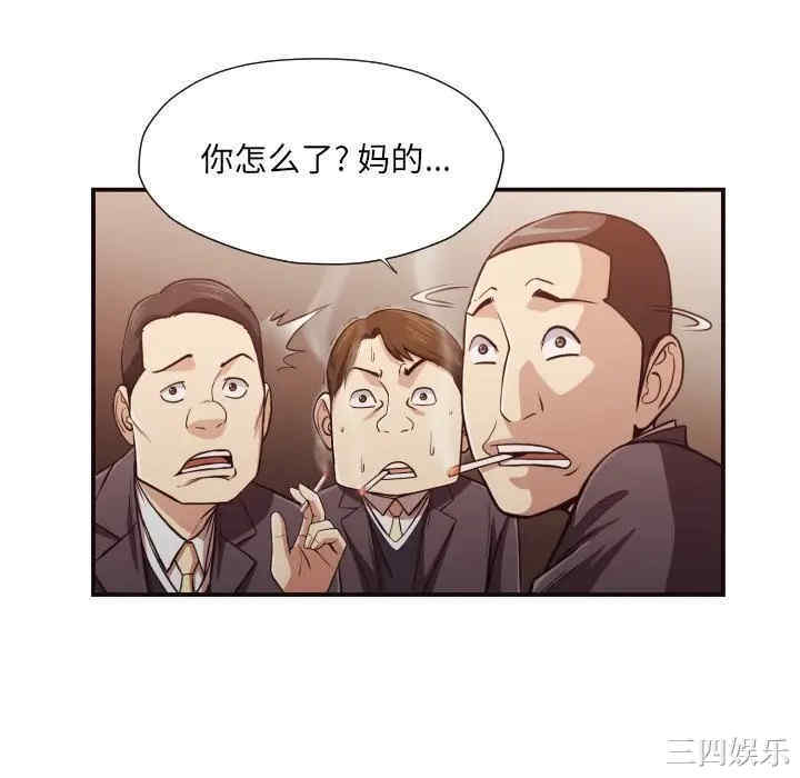 韩国漫画拜托!放过我吧!韩漫_拜托!放过我吧!-第18话在线免费阅读-韩国漫画-第22张图片