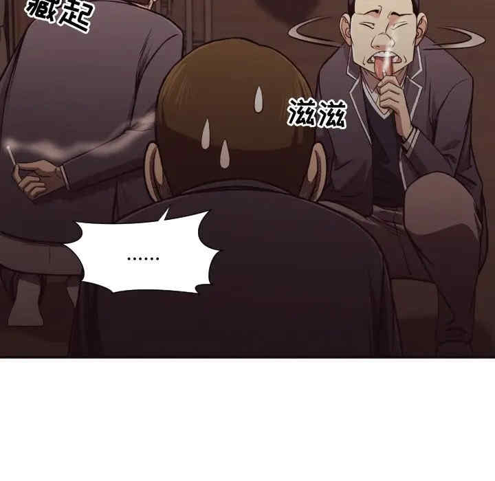 韩国漫画拜托!放过我吧!韩漫_拜托!放过我吧!-第18话在线免费阅读-韩国漫画-第24张图片