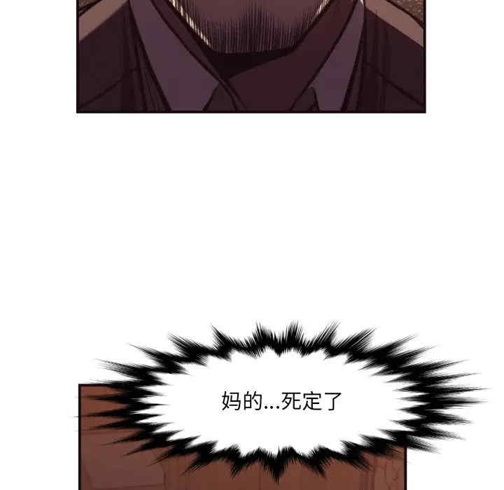 韩国漫画拜托!放过我吧!韩漫_拜托!放过我吧!-第18话在线免费阅读-韩国漫画-第26张图片