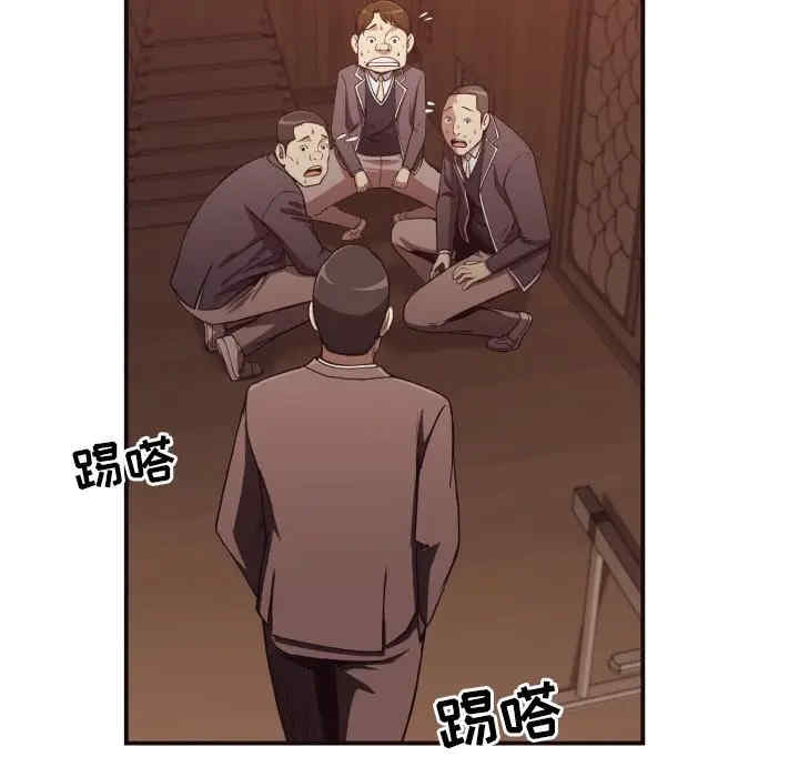 韩国漫画拜托!放过我吧!韩漫_拜托!放过我吧!-第18话在线免费阅读-韩国漫画-第27张图片