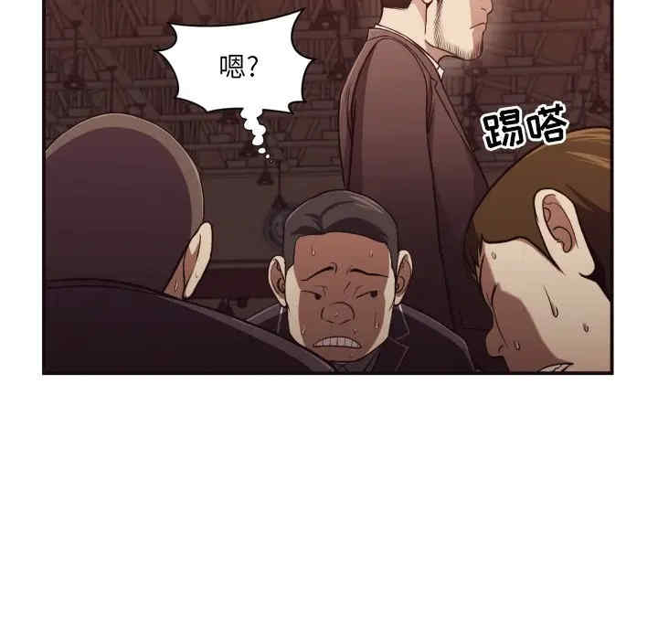 韩国漫画拜托!放过我吧!韩漫_拜托!放过我吧!-第18话在线免费阅读-韩国漫画-第30张图片