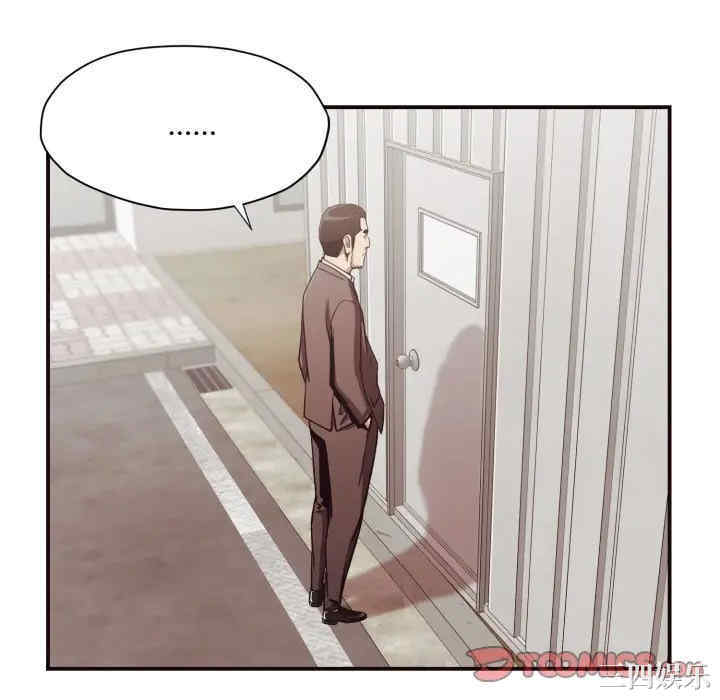 韩国漫画拜托!放过我吧!韩漫_拜托!放过我吧!-第18话在线免费阅读-韩国漫画-第34张图片