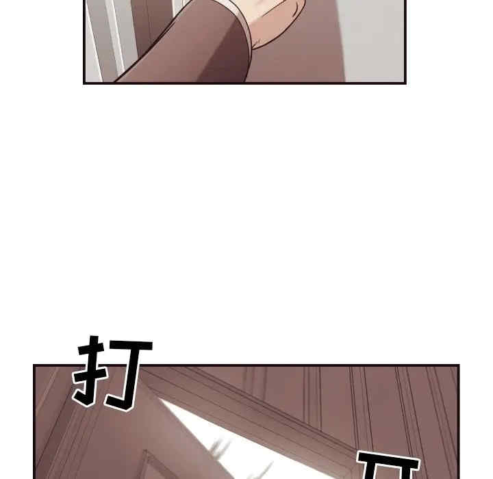 韩国漫画拜托!放过我吧!韩漫_拜托!放过我吧!-第18话在线免费阅读-韩国漫画-第36张图片