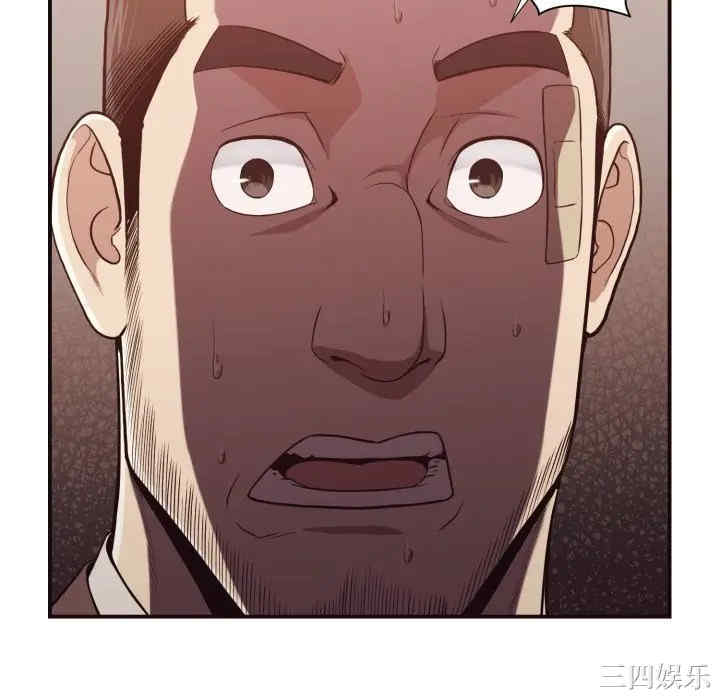 韩国漫画拜托!放过我吧!韩漫_拜托!放过我吧!-第18话在线免费阅读-韩国漫画-第40张图片
