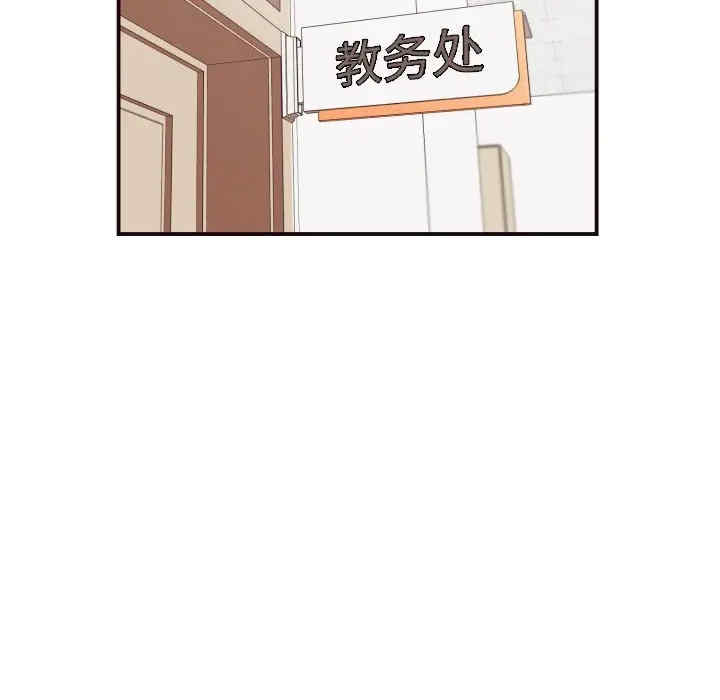 韩国漫画拜托!放过我吧!韩漫_拜托!放过我吧!-第18话在线免费阅读-韩国漫画-第42张图片