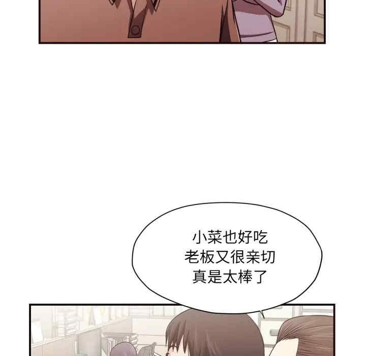 韩国漫画拜托!放过我吧!韩漫_拜托!放过我吧!-第18话在线免费阅读-韩国漫画-第45张图片
