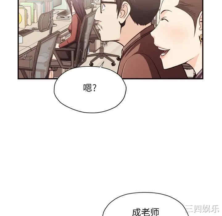 韩国漫画拜托!放过我吧!韩漫_拜托!放过我吧!-第18话在线免费阅读-韩国漫画-第46张图片