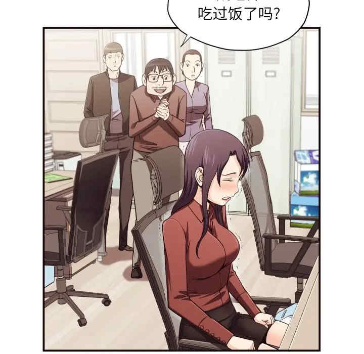 韩国漫画拜托!放过我吧!韩漫_拜托!放过我吧!-第18话在线免费阅读-韩国漫画-第47张图片