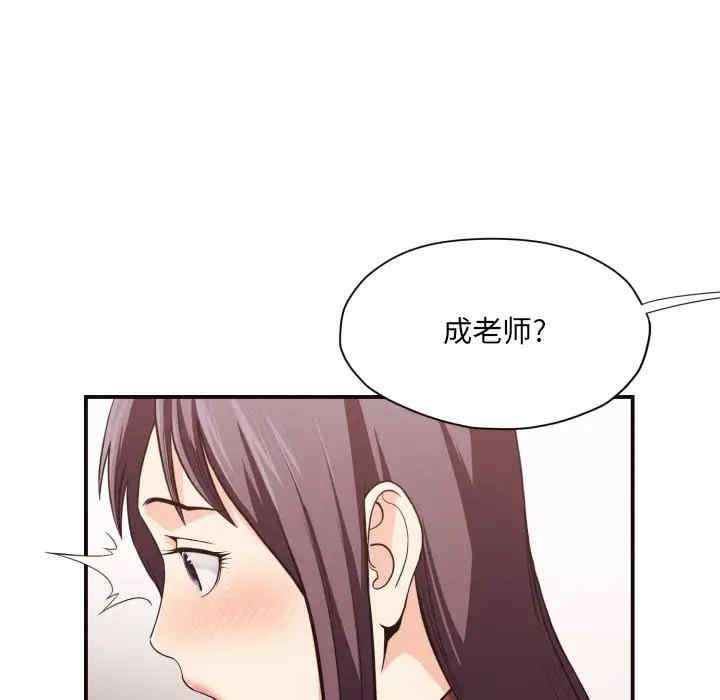 韩国漫画拜托!放过我吧!韩漫_拜托!放过我吧!-第18话在线免费阅读-韩国漫画-第48张图片
