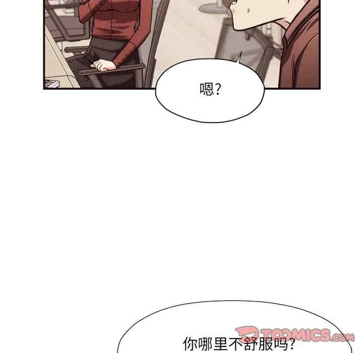 韩国漫画拜托!放过我吧!韩漫_拜托!放过我吧!-第18话在线免费阅读-韩国漫画-第50张图片