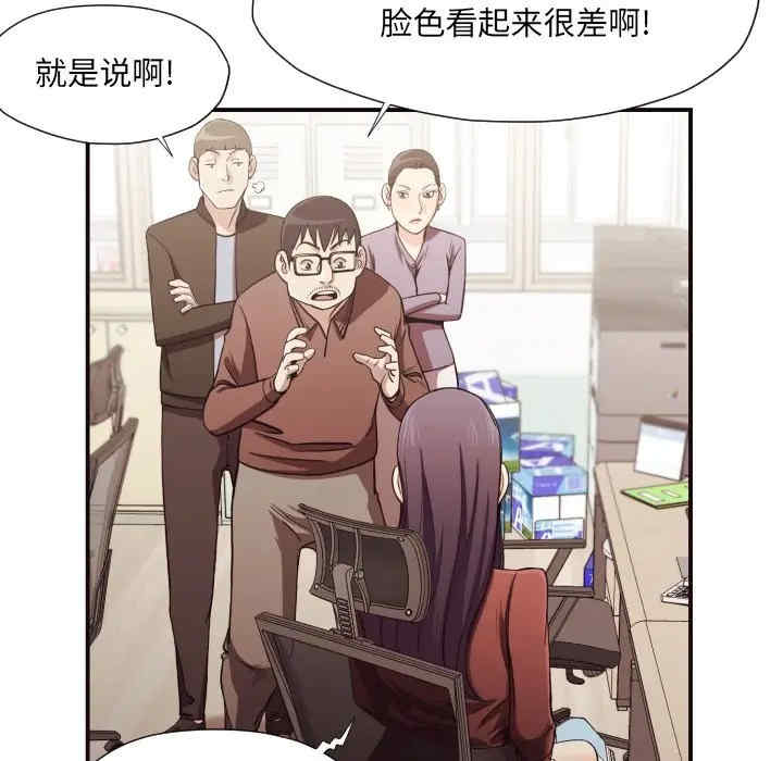 韩国漫画拜托!放过我吧!韩漫_拜托!放过我吧!-第18话在线免费阅读-韩国漫画-第51张图片