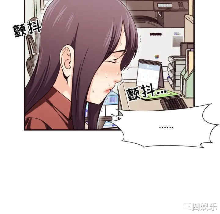 韩国漫画拜托!放过我吧!韩漫_拜托!放过我吧!-第18话在线免费阅读-韩国漫画-第58张图片