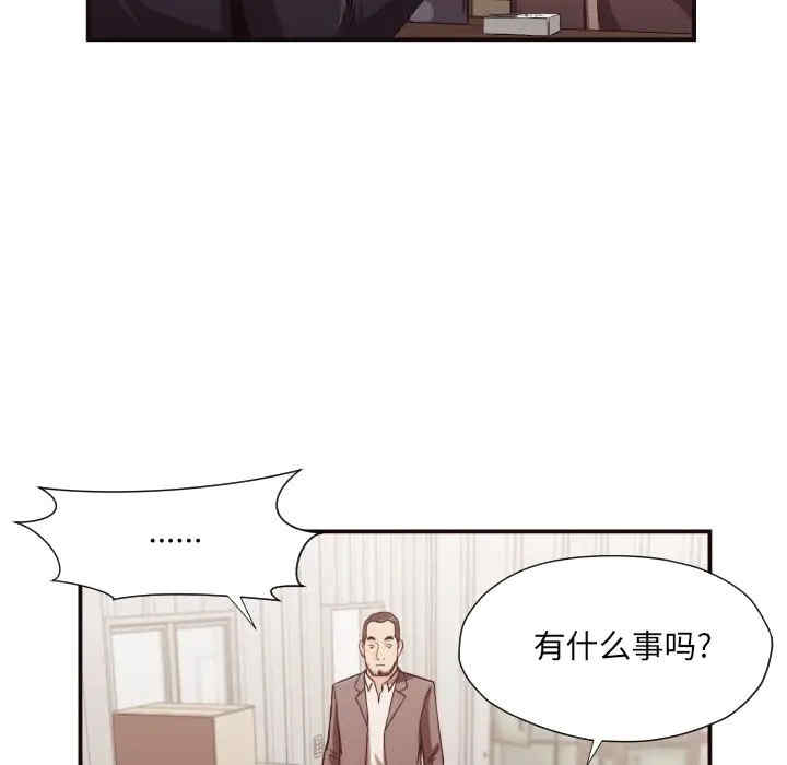 韩国漫画拜托!放过我吧!韩漫_拜托!放过我吧!-第18话在线免费阅读-韩国漫画-第65张图片