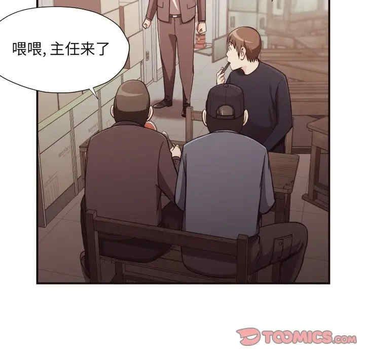韩国漫画拜托!放过我吧!韩漫_拜托!放过我吧!-第18话在线免费阅读-韩国漫画-第66张图片