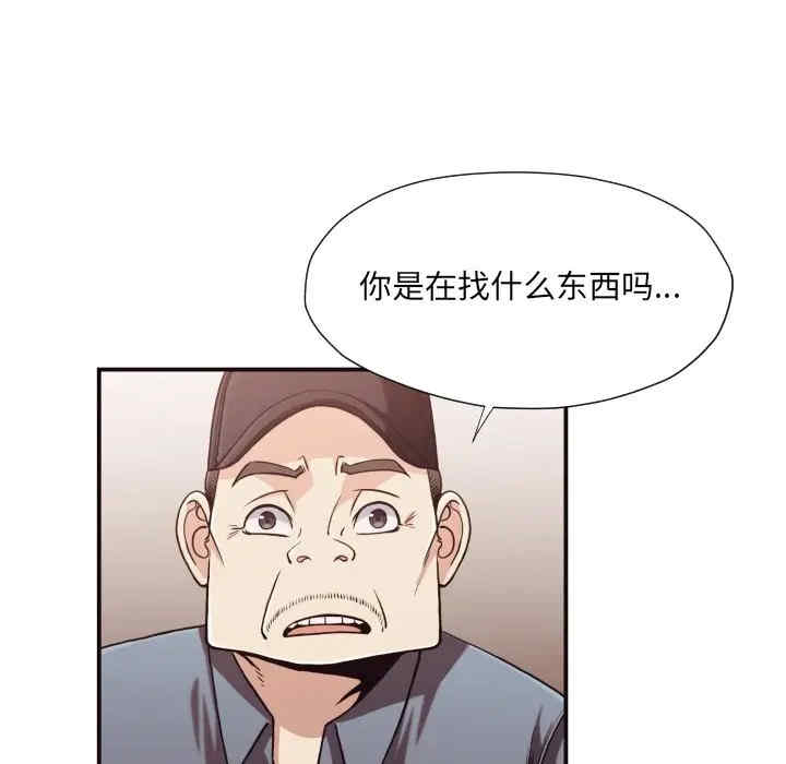韩国漫画拜托!放过我吧!韩漫_拜托!放过我吧!-第18话在线免费阅读-韩国漫画-第67张图片