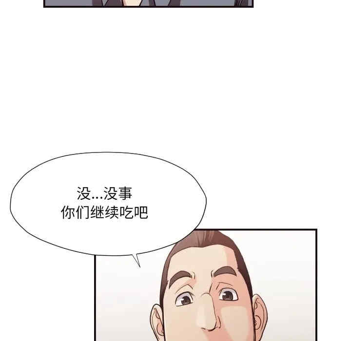 韩国漫画拜托!放过我吧!韩漫_拜托!放过我吧!-第18话在线免费阅读-韩国漫画-第68张图片