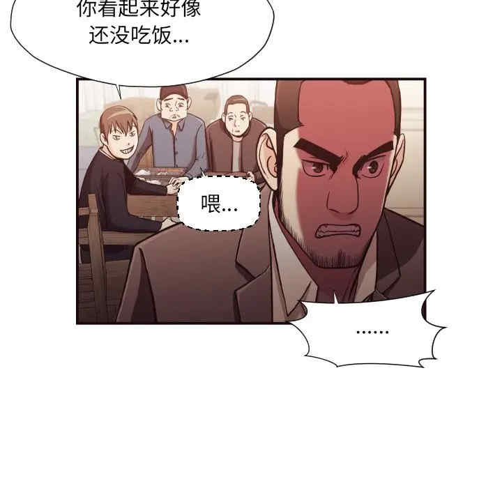 韩国漫画拜托!放过我吧!韩漫_拜托!放过我吧!-第18话在线免费阅读-韩国漫画-第72张图片