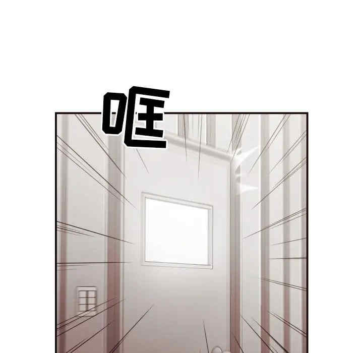 韩国漫画拜托!放过我吧!韩漫_拜托!放过我吧!-第18话在线免费阅读-韩国漫画-第73张图片
