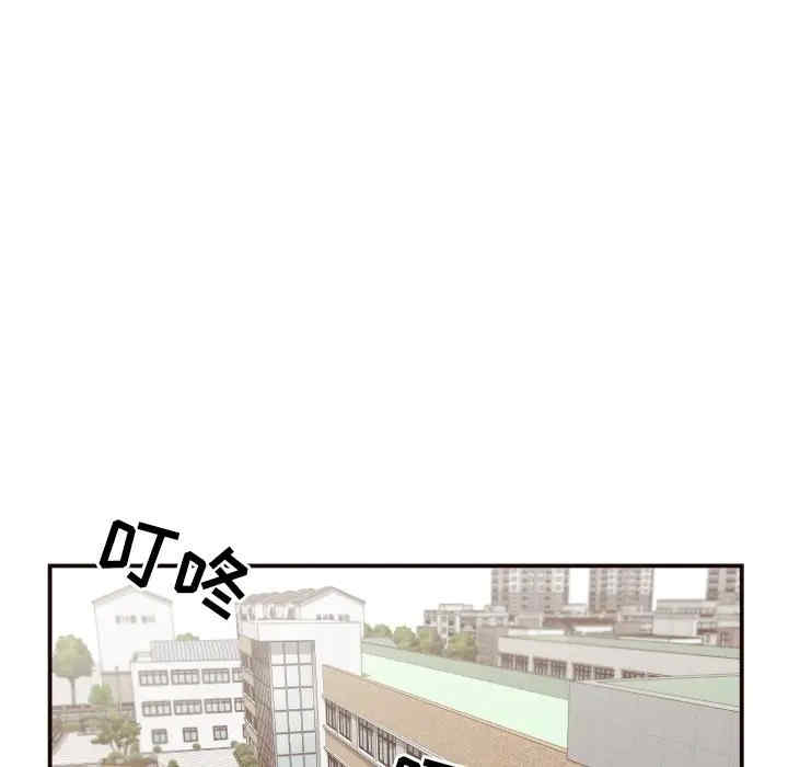 韩国漫画拜托!放过我吧!韩漫_拜托!放过我吧!-第18话在线免费阅读-韩国漫画-第77张图片