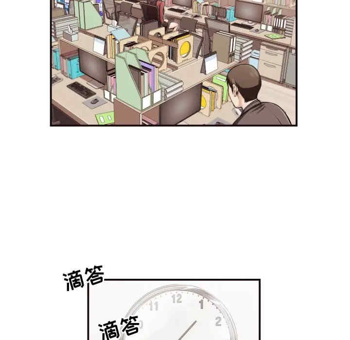 韩国漫画拜托!放过我吧!韩漫_拜托!放过我吧!-第18话在线免费阅读-韩国漫画-第79张图片